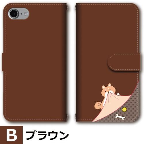 スマホケース 手帳型 iPhone17 iPhone16 AQUOS Redmi Pixel Reno 対応機種多数 スマホ カバー 犬 ワンちゃん |  | 02