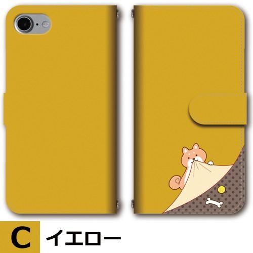 スマホケース 手帳型 iPhone17 iPhone16 AQUOS Redmi Pixel Reno 対応機種多数 スマホ カバー 犬 ワンちゃん |  | 03