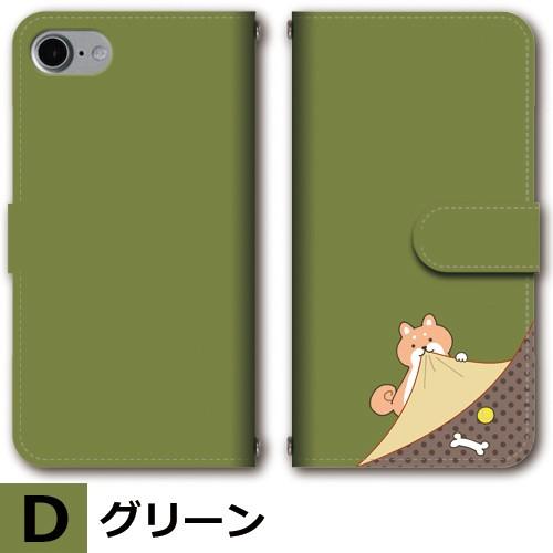 スマホケース 手帳型 iPhone17 iPhone16 AQUOS Redmi Pixel Reno 対応機種多数 スマホ カバー 犬 ワンちゃん |  | 04