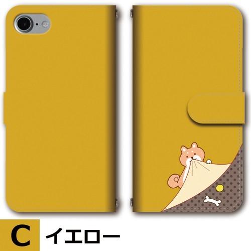 iPhone SE （第3世代） SE3 ケース 手帳型 スマホケース 犬 いぬ ワンちゃん 新型 |  | 03