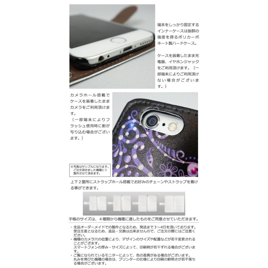 スマホケース 手帳型  Y!mobile Android One HUAWEI など   アンドロイド |  | 04