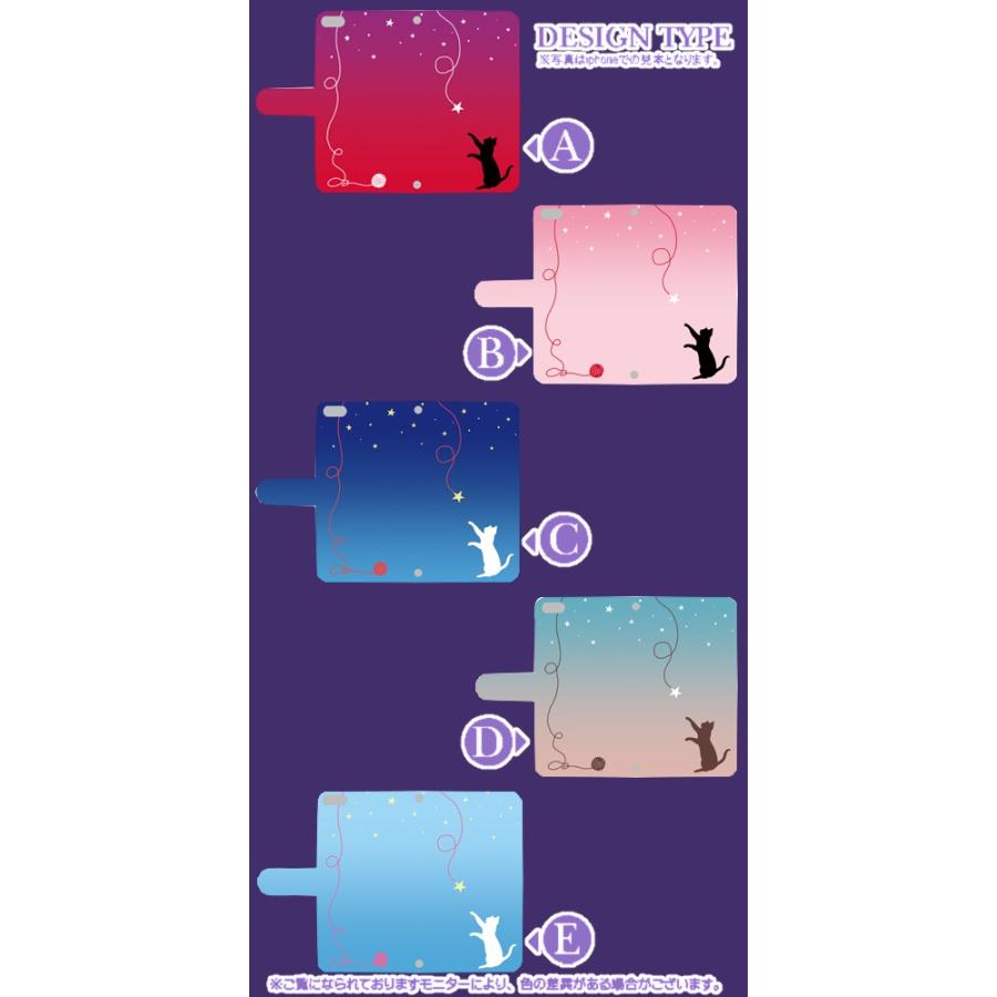 スマホケース 手帳型機種多数 Y!mobile Android One HUAWEI など ネコ 猫 ねこ アンドロイド |  | 01