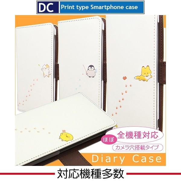 スマホケース 手帳型 iPhone17 iPhone16 AQUOS Redmi Pixel Reno 対応機種多数 スマホ カバー 動物 足あと カワウソ | 