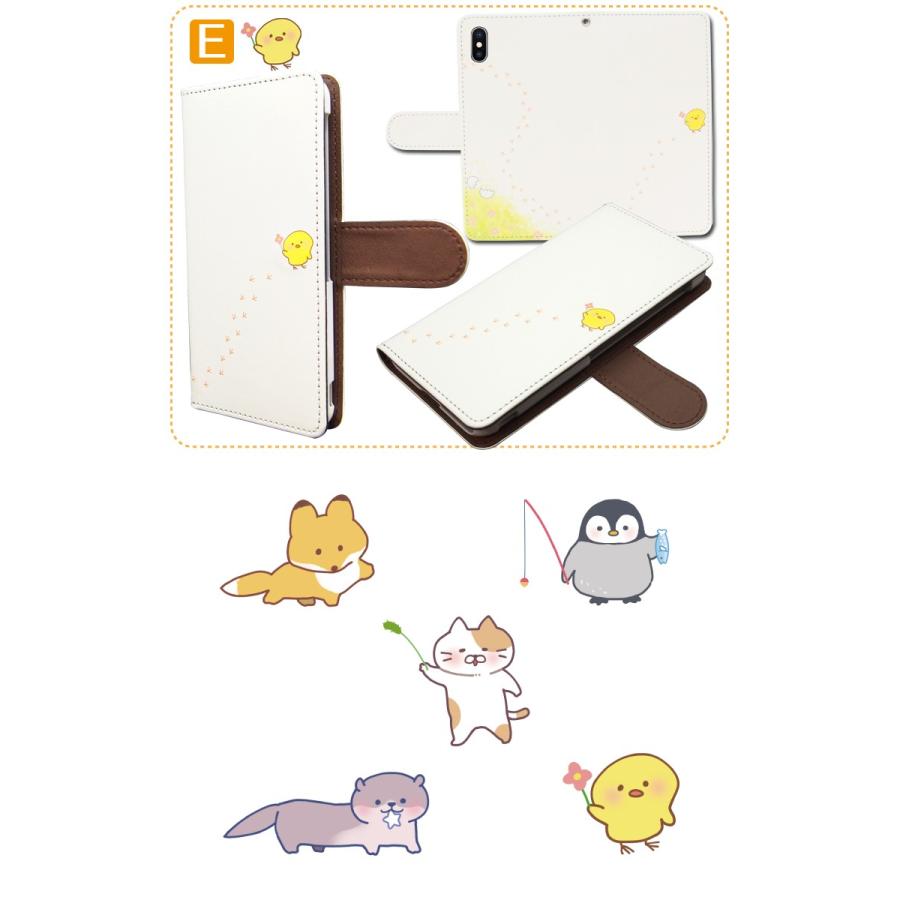 スマホケース 手帳型 iPhone17 iPhone16 AQUOS Redmi Pixel Reno 対応機種多数 スマホ カバー 動物 足あと カワウソ |  | 03