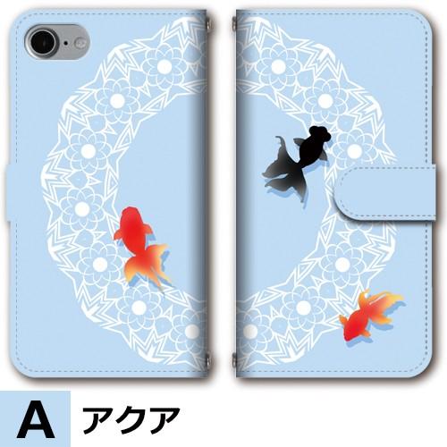 スマホケース 手帳型 iPhone17 iPhone16 AQUOS Redmi Pixel Reno 対応機種多数 スマホ カバー 金魚 和柄 |  | 01