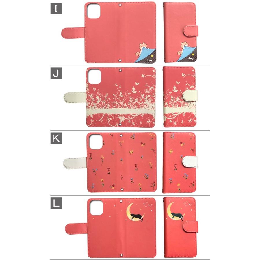 Android One S8 ケース スマホケース  ねこ 猫 星 かわいい 手帳型 ケース アンドロイド |  | 04