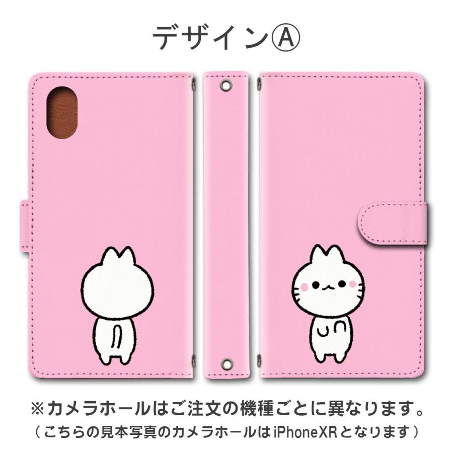 超人気高品質 スマホケース 手帳型 Iphone13 Aquos Galaxy Xperia Oppo 対応機種多数 スマホ カバー ねこ 猫 かわいい Dc Spneko Shipsctc Org