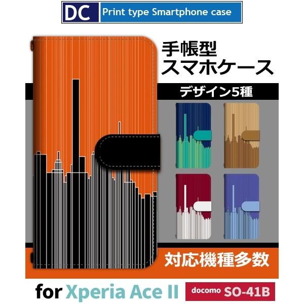 Xperia Ace II スマホケース 手帳型 SO-41B docomo Xperia Ace II 街 町 都会 ビル 空 アンドロイド / dc-902.｜prisma