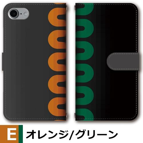 Xperia 1 802so ケース 手帳型 専用 カバー かっこいい グラデーション 音楽 アンドロイド Dcso Dcso スマホケースショップ プリスマ 通販 Yahoo ショッピング