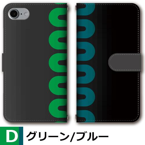 Aquos Wish スマホケース 手帳型 かっこいい グラデーション 音楽 アンドロイド Dc 905 Dc905a104sh スマホケースショップ プリスマ 通販 Yahoo ショッピング