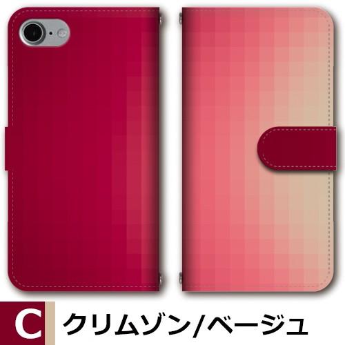 iPhone SE （第2世代） ケース 手帳型 スマホケース iPhone se2 グラデーション シンプル iphone se2 新型 |  | 03