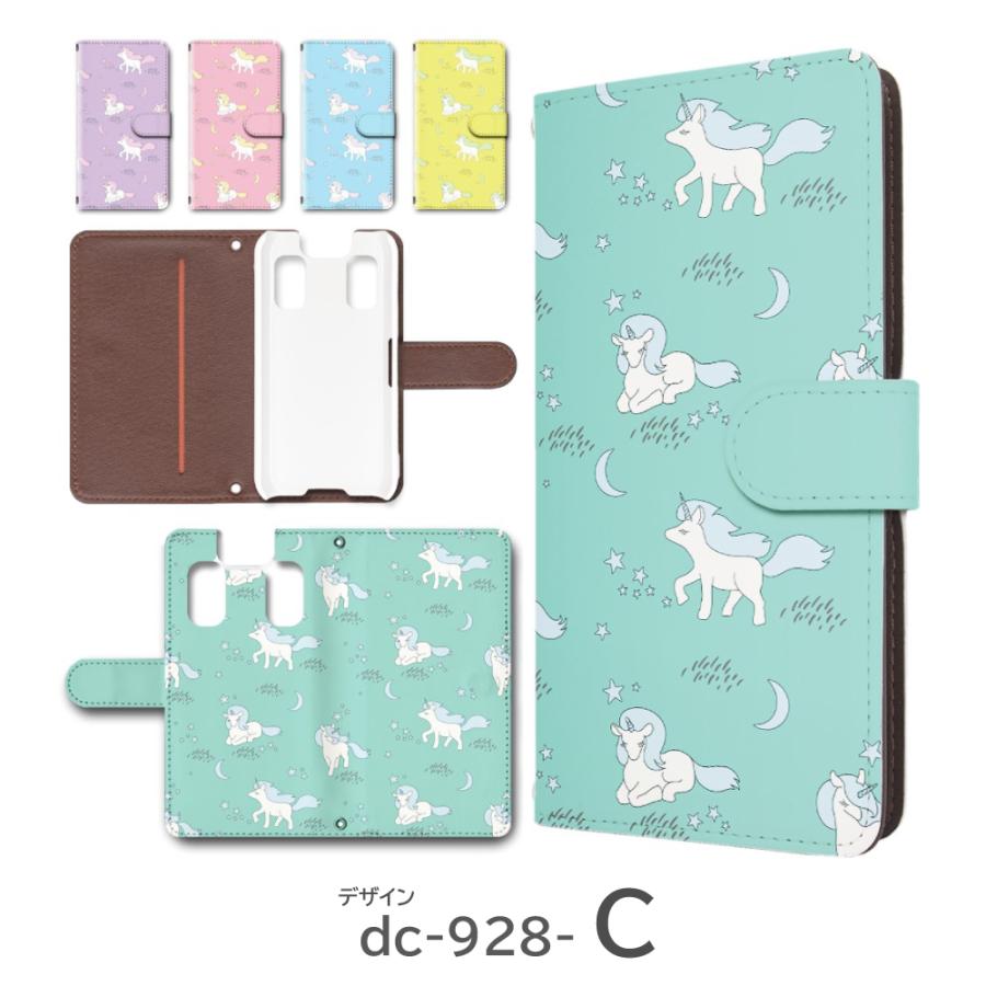 キッズケータイ KY-41C ケース カバー 手帳型 ユニコーン