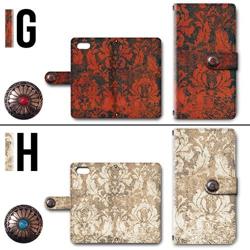 スマホケース 手帳型機種多数 Y!mobile Android One HUAWEI など グランジ コンチョ デコ アンドロイド |  | 04