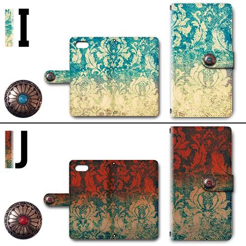 スマホケース 手帳型機種多数 Y!mobile Android One HUAWEI など グランジ コンチョ デコ アンドロイド |  | 05