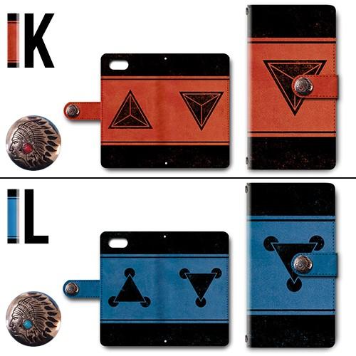 スマホケース 手帳型機種多数 Y!mobile Android One HUAWEI など グランジ コンチョ デコ アンドロイド |  | 06