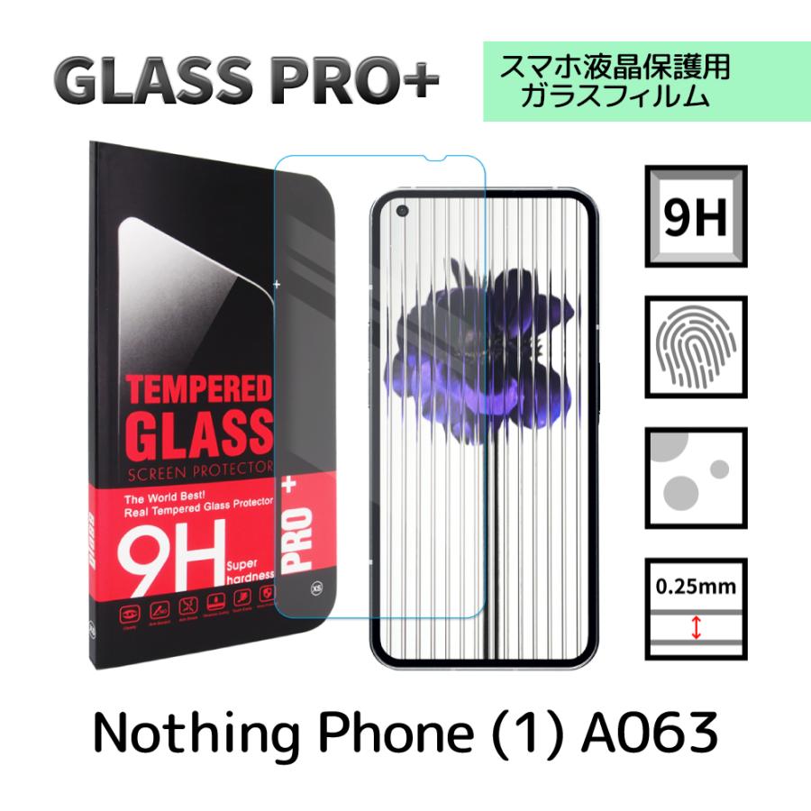 Nothing Phone (1) ガラスフィルム A063 保護 : スマホケースショップ