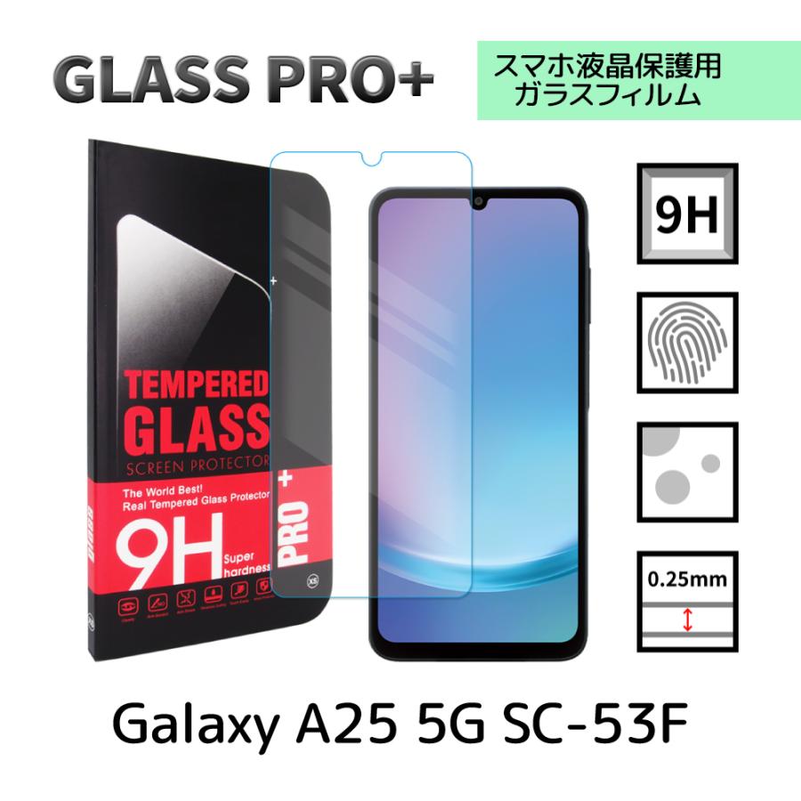 Galaxy A25 5G ガラスフィルム SC-53F 保護 : スマホケースショップ
