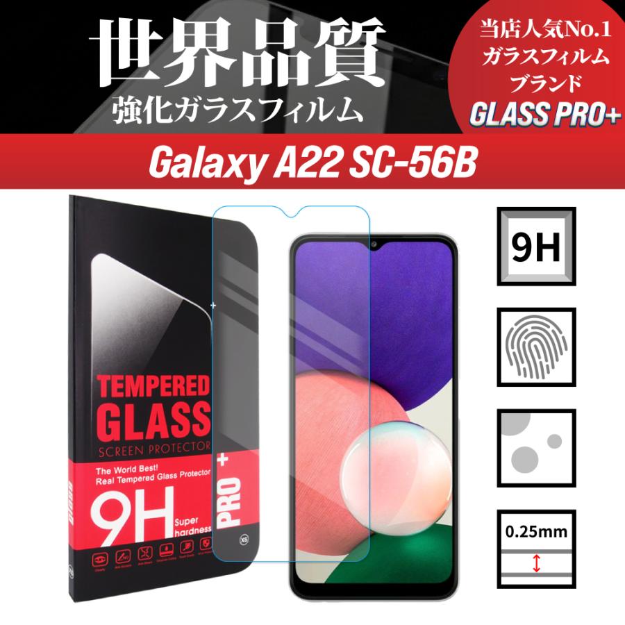 Galaxy A22 本体とケース、保護フィルム１ Galaxy A22 ガラスフィルム 保護フィルム 強化ガラス 液晶保護フィルム