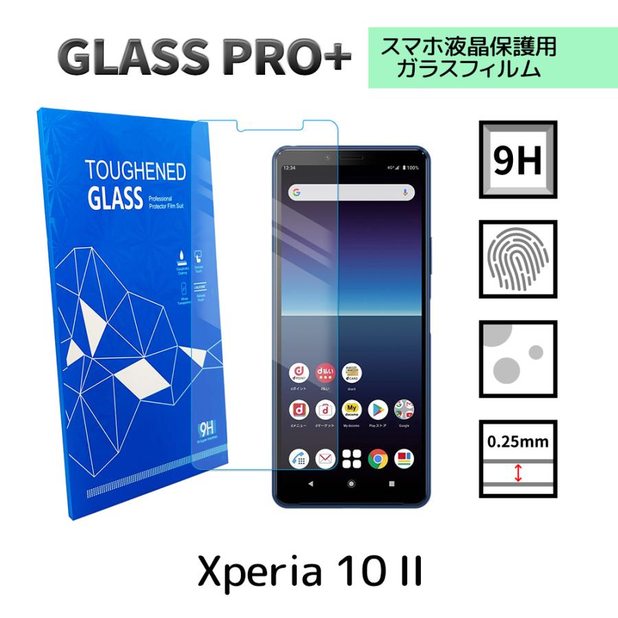 Xperia 10 II ガラスフィルム SO-41A 保護｜prisma