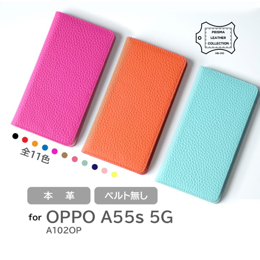 OPPO A55s 5G スマホケース 本革 無地 A102OP スマホ カバー シンプル