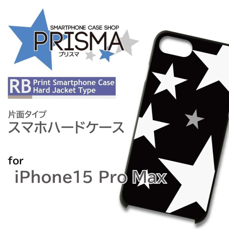 iPhone15 Pro Max ケース 星 モノクロ アイフォン15 プロ マックス