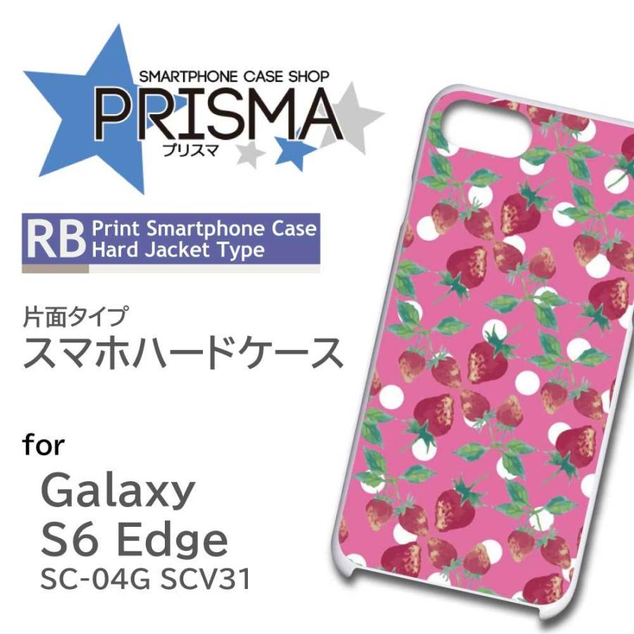 Galaxy S6 Edge Sc 04g ケース カバー スマホケース いちご ドット 片面 Ip 12 Ip 12 Sc04g スマホケースショップ プリスマ 通販 Yahoo ショッピング