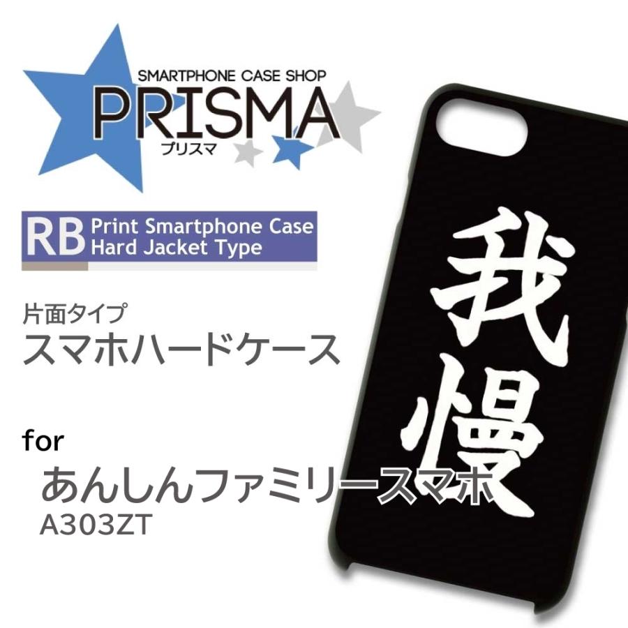 FANCL - 「iPhoneケース」イニシャル、文字入れ　ハードケーススマホケース initial-case-clear02.jpg