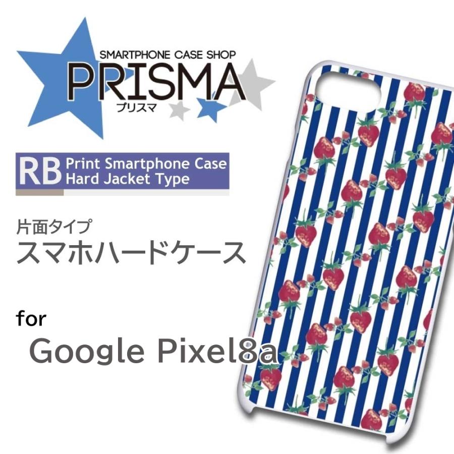 ピクセル8a ケース Google Pixel8a ストライプ いちご ピクセル8a グーグルピクセル8a スマホケース ハードケース | 
