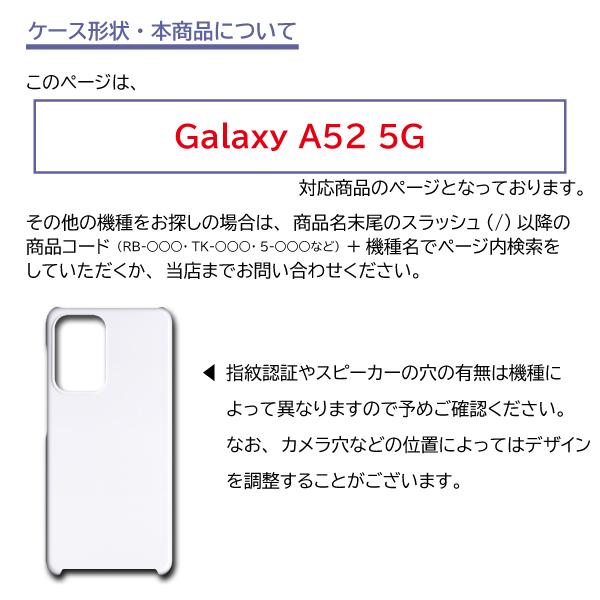 Galaxy A52 5G SC-53B ケース カバー スマホケース リボン ボーダー 片面 / ip-6｜prisma｜04