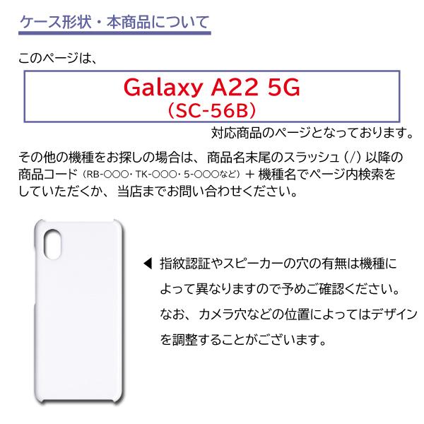 Galaxy A22 ケース リボン ボーダー SC-56B ギャラクシーa22 スマホケース ハードケース / ip-6｜prisma｜04