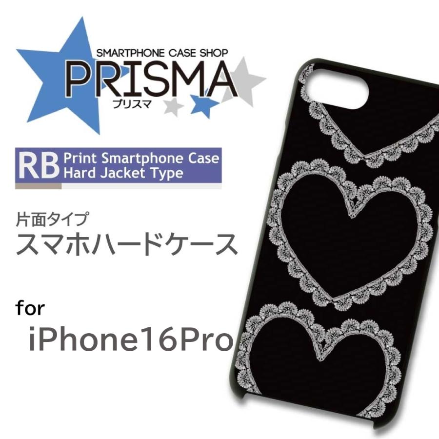 iPhone16 Pro ケース ハート パターン アイフォン16 プロ