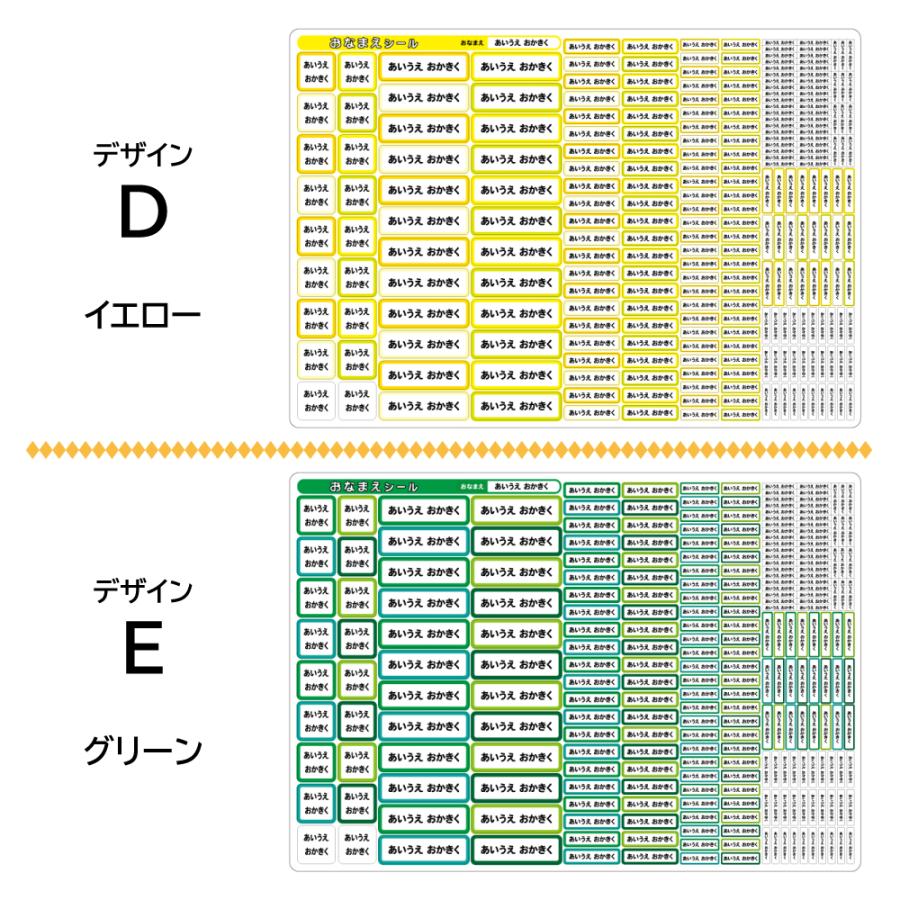 お名前シール ノンアイロン 布用 無地 シンプル カラー おなまえシール 布 シール 算数セット タグ 防水 小学校 入園 ネームシール ラベル / namae-004nuno｜prisma｜07