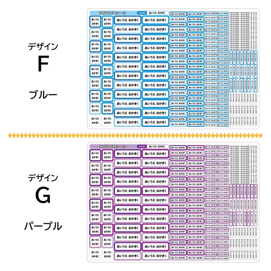 お名前シール ノンアイロン 布用 無地 シンプル カラー おなまえシール 布 シール 算数セット タグ 防水 小学校 入園 ネームシール ラベル / namae-004nuno｜prisma｜08