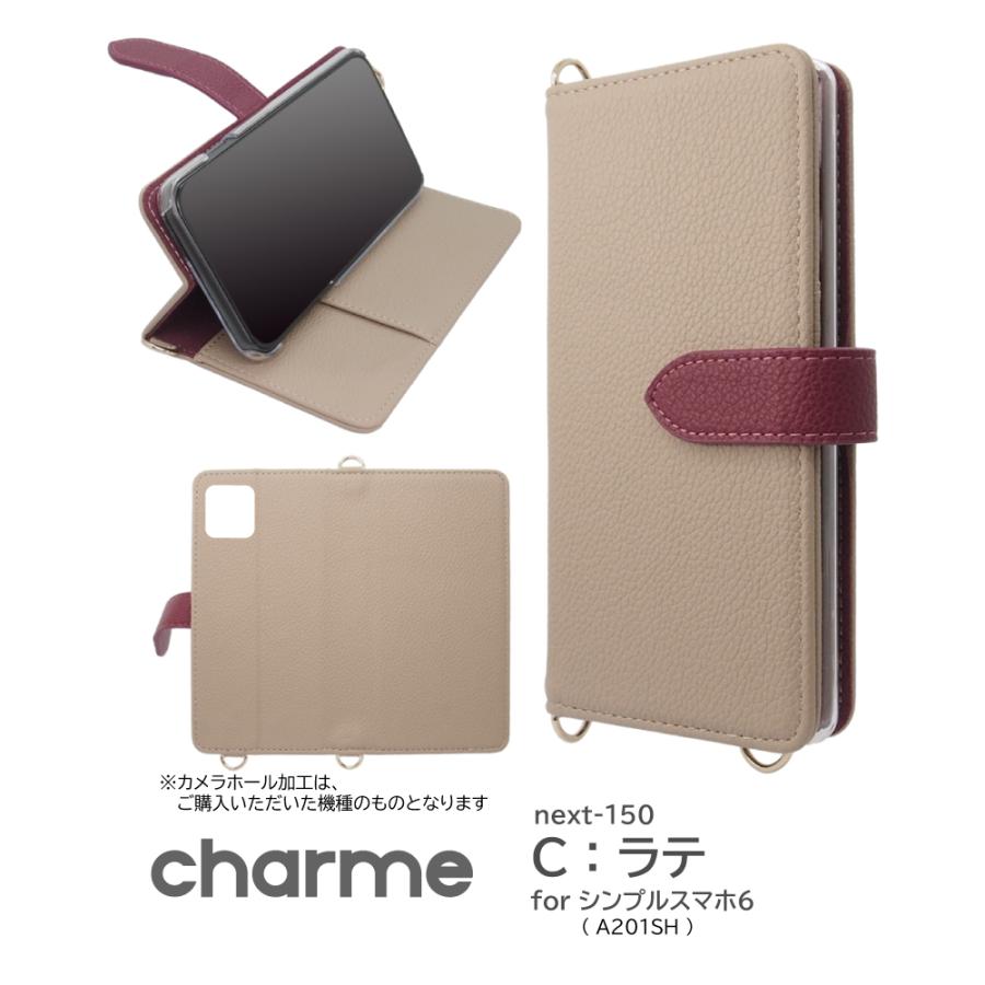 シンプルスマホ6 ケース 手帳型 ショルダー 金具付き ベルト