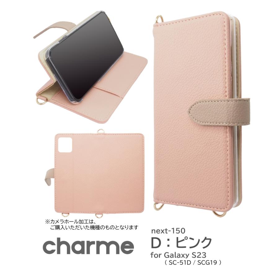 Galaxy S23 ケース 手帳型 ショルダー 金具付き ベルト スマホケース
