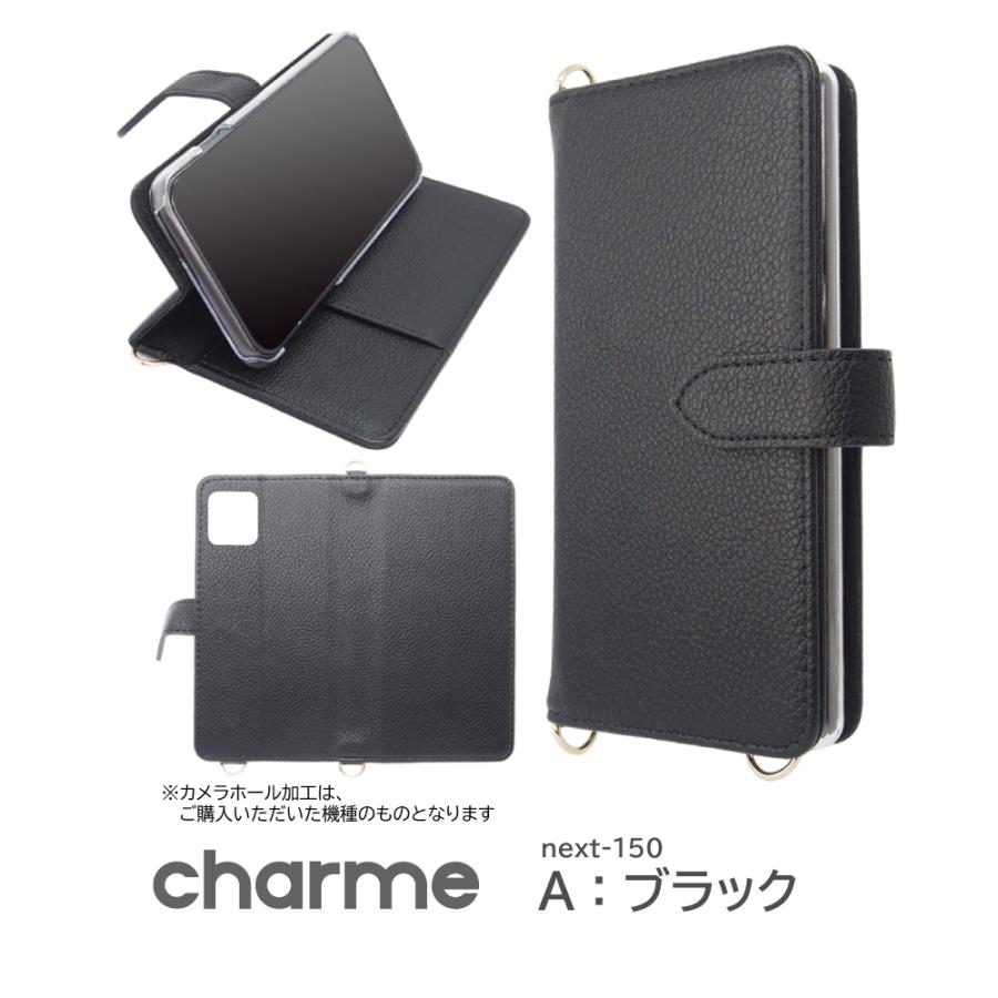 スマホケース 手帳型 ショルダー 金具付き ベルト iPhone17 iPhone16 AQUOS Galaxy Xperia OPPO 対応機種多数 スマホ カバー 無地 シンプル |  | 04