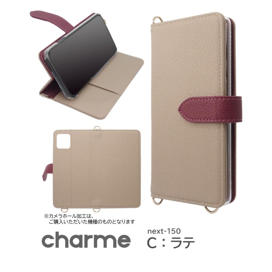 スマホケース 手帳型 ショルダー 金具付き ベルト iPhone17 iPhone16 AQUOS Galaxy Xperia OPPO 対応機種多数 スマホ カバー 無地 シンプル |  | 06