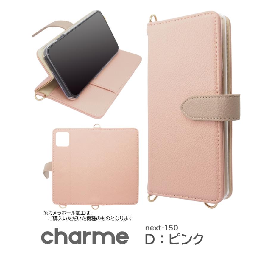 スマホケース 手帳型 ショルダー 金具付き ベルト iPhone17 iPhone16 AQUOS Galaxy Xperia OPPO 対応機種多数 スマホ カバー 無地 シンプル |  | 07