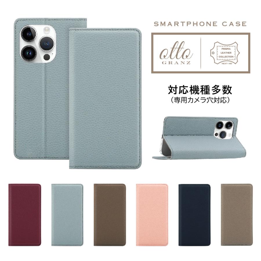 スマホケース 手帳型 本革 ベルトレス iPhone17 iPhone16 AQUOS Galaxy Xperia OPPO 対応機種多数 スマホ カバー 無地 シンプル ベルト無し | 