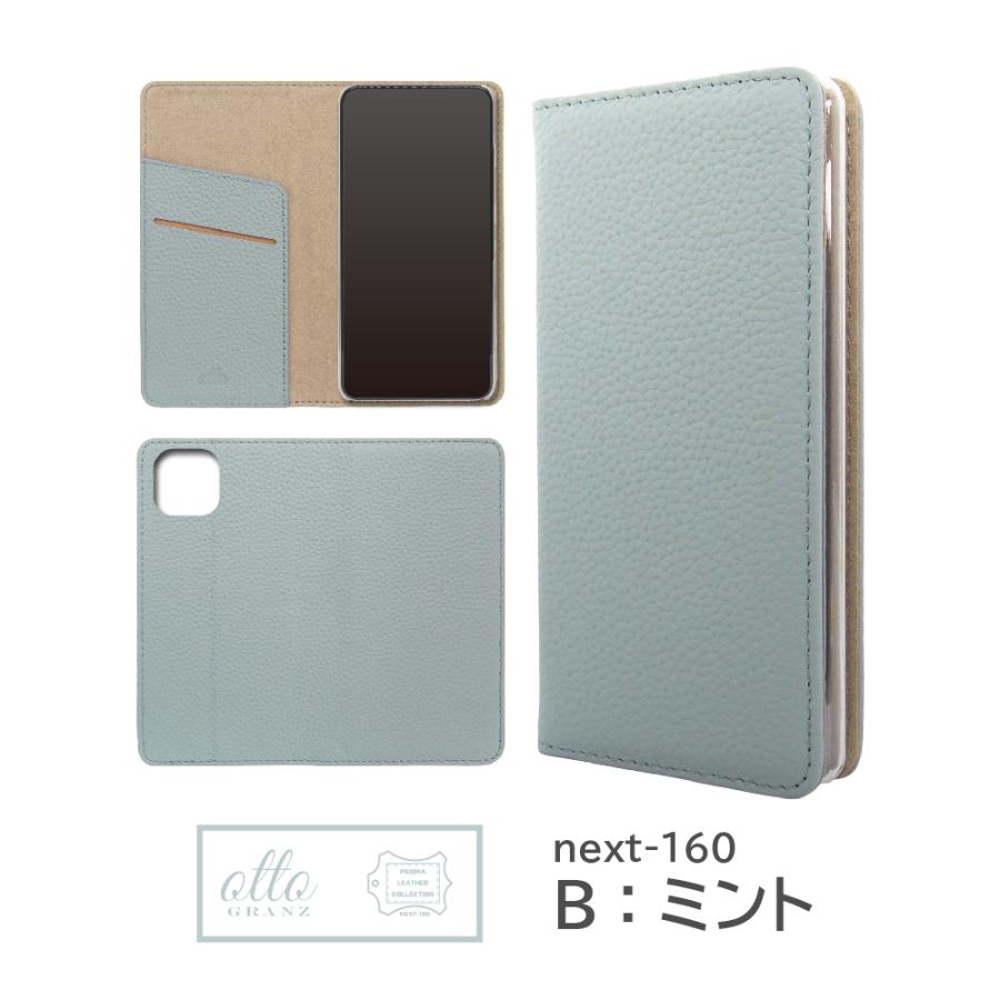 スマホケース 手帳型 本革 ベルトレス iPhone17 iPhone16 AQUOS Galaxy Xperia OPPO 対応機種多数 スマホ カバー 無地 シンプル ベルト無し |  | 04