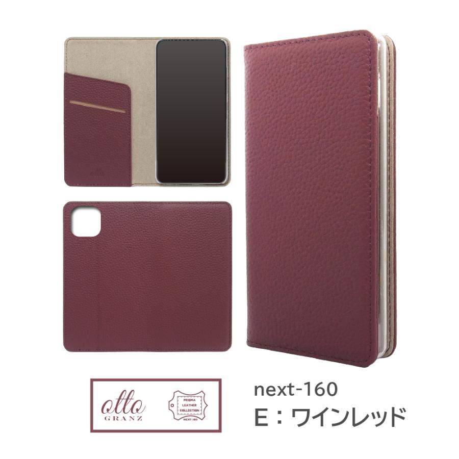 スマホケース 手帳型 本革 ベルトレス iPhone17 iPhone16 AQUOS Galaxy Xperia OPPO 対応機種多数 スマホ カバー 無地 シンプル ベルト無し |  | 07