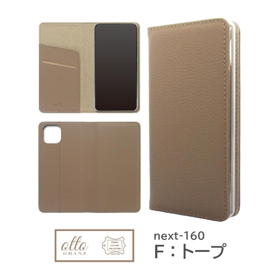 スマホケース 手帳型 本革 ベルトレス iPhone17 iPhone16 AQUOS Galaxy Xperia OPPO 対応機種多数 スマホ カバー 無地 シンプル ベルト無し |  | 08