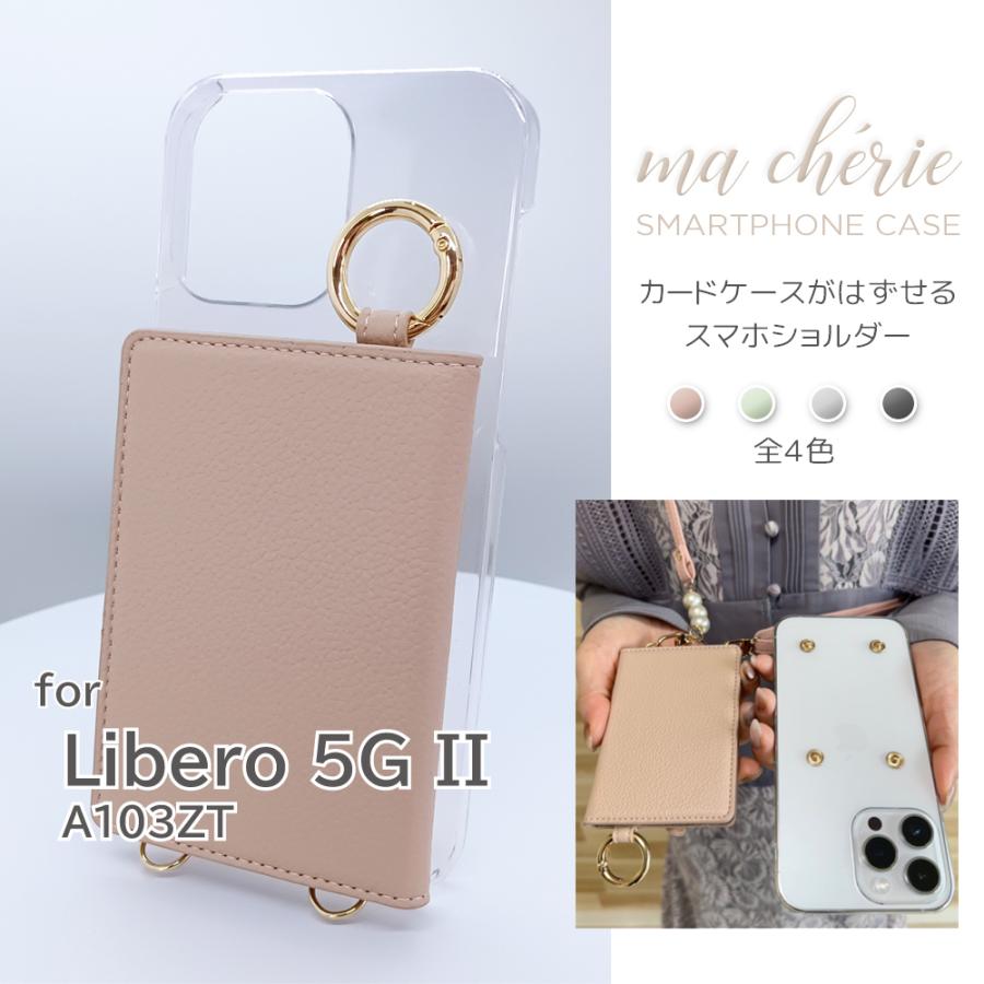 Libero 5G II ケース ショルダー カードケース キャッシュレス