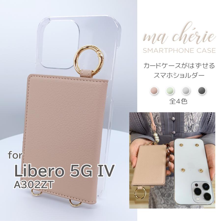 ZTE Libero 5G IV A302ZT ケース 全機種対応 手帳型 ショルダー タイプ くすみレザー コインケース 韓国 スマホケース  Libero 5G IVケース Libero 5G IVカバー A302ZTケース A302ZTカバー Libero 5G IV ケース ショルダー  カードケース キャッシュレス 対応機種多数 ...