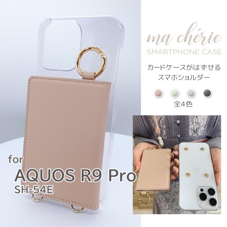 AQUOS R9 Pro ケース ショルダー カードケース キャッシュレス 対応