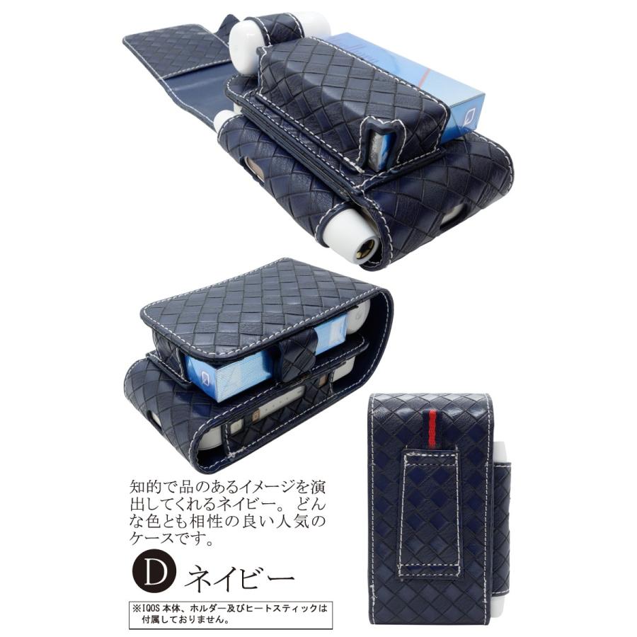 楽天市場】【お買い物マラソンセール50％OFF】IQOS アイコス