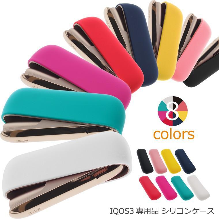 アイコス3 ケース IQOS 3 ケース シリコン カバー（Yahoo!・スマホケースショップ プリスマ）