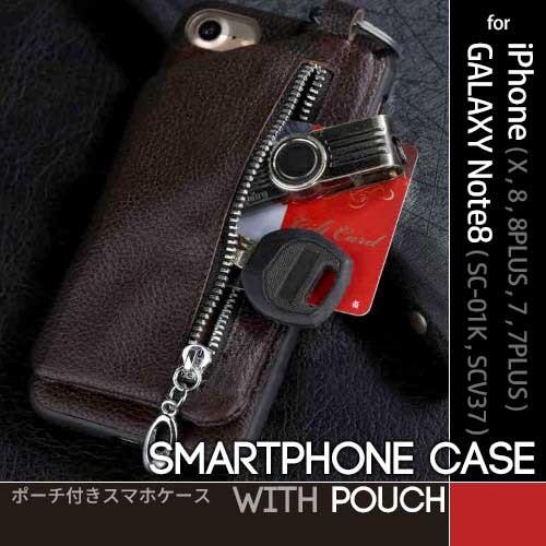 Iphone用ケース ポーチ一体型 ケース Iphone 8 Plus Iphone 7 Plus 本革 財布 付き カバー Next Wallet Next Wallet スマホケース専門店プリスマ 通販 Yahoo ショッピング