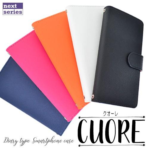 スマホケース 手帳型 iPhone14 AQUOS Galaxy Xperia OPPO 対応機種多数 スマホ カバー シンプル 無地 クオーレ | 