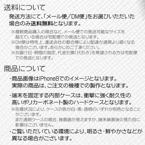 スマホケース 手帳型 iPhone14 AQUOS Galaxy Xperia OPPO 対応機種多数 スマホ カバー シンプル 無地 クオーレ |  | 10